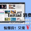 office tool怎么用